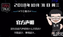 独家爆料官网,揭秘幕后真相，一探究竟！