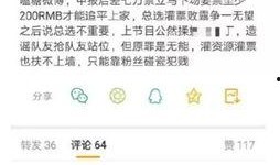 今日吃瓜反差.爆料网每日精选最新消息,爆料网揭秘最新热点事件