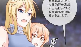 3D漫画免费网址 明星黑料被澄清后能洗白吗,明星能否在3D漫画免费网站实现形象洗白？